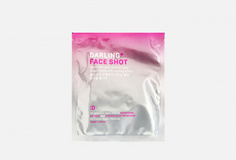 Супертонкая тканевая anti-wrinkle маска с охлаждающим эффектом Darling