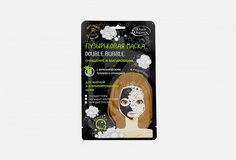 Пузырьковая маска с вулканическим пеплом Etude Organix