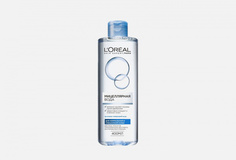 Мицеллярная вода для снятия макияжа L'Oreal
