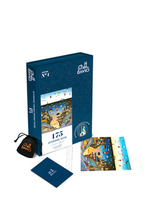 На суше и на море Davici