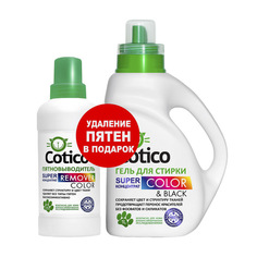 Гель для стирки Cotico Color&Black 1 л + пятновыводитель Remover Color 500 мл