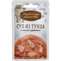 Корм для кошек Деревенские лакомства Суп из тунца с лососем и гребешком 35 г