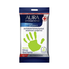 Салфетки влажные Aura Derma Protect pocket-pack 15 шт