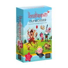 Дополнение для настольной игры Cosmodrome Games Имаджинариум. Гармония