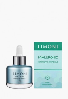 Сыворотка для лица Limoni ультраувлажняющая с гиалуроновой кислотой ULTRA MOISTURE Ampoule, 25 мл