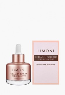 Сыворотка для лица Limoni с коллагеном Intensive Ampoule, 25 мл