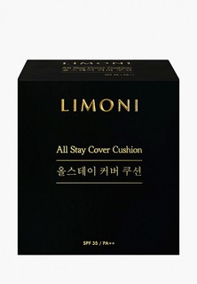 Кушон для лица Limoni Тональный флюид All Stay Cover Cushion SPF 35 / PA++ Galaxy, 02 Medium