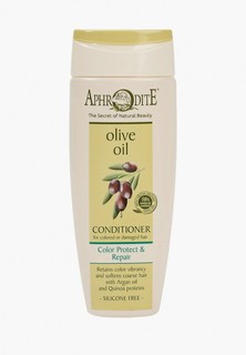 Кондиционер для волос Aphrodite с оливковым маслом и ценными маслами арганы, миндаля и авокадо, 200 мл.
