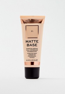 Тональное средство Revolution MATTE BASE, F1, 28г.