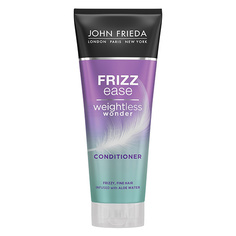 Кондиционер для волос JOHN FRIEDA FRIZZ EASE для придания гладкости и дисциплины тонких волос 250 мл