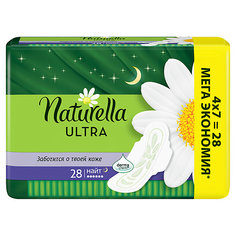 Женские ароматизированные прокладки NATURELLA ULTRA Night (с ароматом ромашки) Quatro, 28 шт.