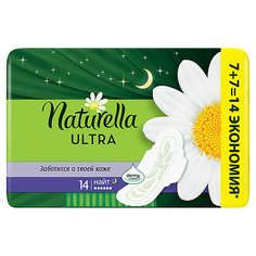 Женские ароматизированные прокладки NATURELLA ULTRA Night (с ароматом ромашки) Duo, 14 шт.