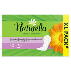 Женские ароматизированные ежедневные прокладки NATURELLA Calendula Tenderness Plus (с ароматом календулы), 50 шт.