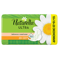 Женские ароматизированные прокладки NATURELLA ULTRA Normal (с ароматом ромашки) Duo, 20 шт.