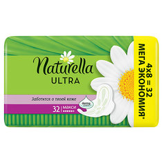 Женские ароматизированные прокладки NATURELLA ULTRA Maxi (с ароматом ромашки) Quatro, 32 шт.