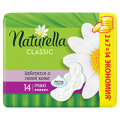 Женские гигиенические прокладки Naturella Classic Maxi Ромашка Сверхнежная Защита, 14 шт