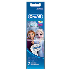 Насадки для электрической зубной щетки Oral-B Stages Power Frozen, 2шт