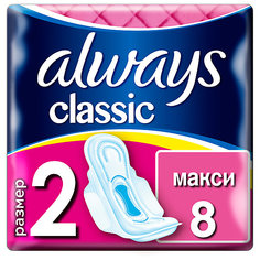 Гигиенические прокладки с крылышками Always Classic Maxi Dry размер 2, 8 штук