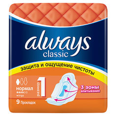 Гигиенические прокладки с крылышками Always Classic Normal Dry размер 1, 9 штук