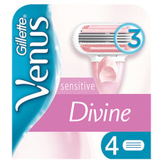 Сменные кассеты для бритвы Gillette Venus Divine Sensitive, 4 шт