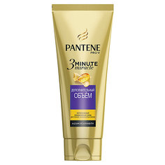 Интенсивный бальзам-ополаскиватель Pantene 3 Minute Miracle Дополнительный объем 200 мл