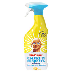 Чистящий Спрей Mr Proper Ultra Power Лимон 500 мл Mr.Proper