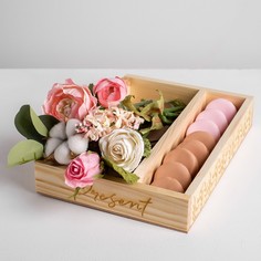 Ящик-кашпо подарочный present, 25,5 × 20 × 5 см Дарите Счастье