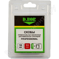 Скобы для степлера d.bor professional тип 53 10 мм 1000 шт. d-p2-053-10-1000