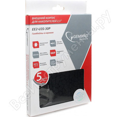 Внешний корпус gembird 2.5" usb 3.0 sata пластик черный ee2-u3s-30p