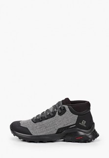 Ботинки трекинговые Salomon X REVEAL CHUKKA CSWP