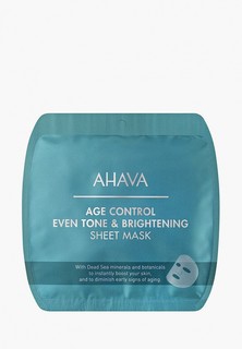 Маска для лица Ahava тканевая, выравнивающая цвет кожи, Time To Smooth, 17 г