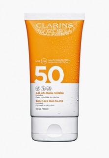 Гель для тела Clarins SPF 50 Gel-en-Huile Solaire Corps, 150 мл