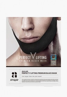 Маска для лица Avajar Лифтинговая, Perfect V lifting premium black mask, 1 шт.