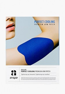Маска для рук Avajar Охлаждающая, Perfect Cooling Premium Arm Patch, 1 шт.