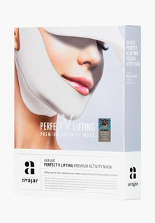 Набор масок для лица Avajar Лифтинговых Активити, Perfect V lifting premium activity mask, 5 шт.