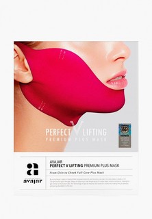 Маска для лица Avajar Лифтинг Плюс, Perfect V lifting premium plus mask, 1 шт.