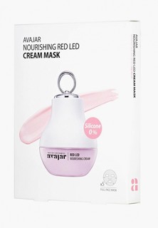 Набор масок для лица Avajar питательных, Nourishing Red Led Cream, 5 шт.