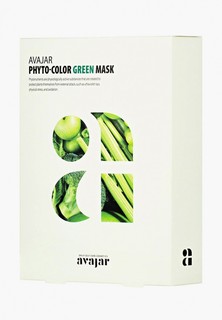 Набор масок для лица Avajar Тканевых успокаивающих, Phyto-Color Green Mask, 10 шт.