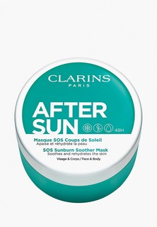 Маска после загара Clarins успокаивающая и снимающая покраснения