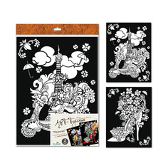 Картина-раскраска Арт-терапия. Париж 40x30 см 2 шт AST