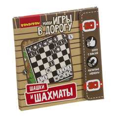 Компактные игры в дорогу Bondibon Шашки и Шахматы
