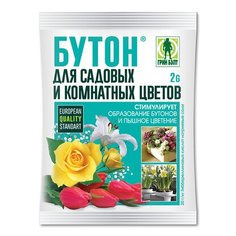 Стимулятор роста GREEN BELT Бутон для цветов 2 г ГРИН БЭЛТ