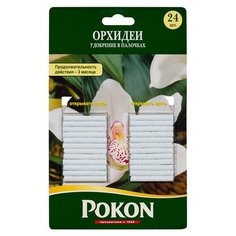 Удобрение Pokon