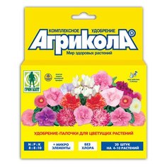 Агрикола-палочки Грин Бэлт