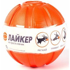 Мячик для собак Liker поливинилхлоридный 7 см