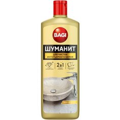 Средство для удаления устойчивых загрязнений Bagi