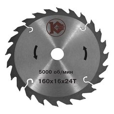 Отрезной диск по дереву КАЛИБР