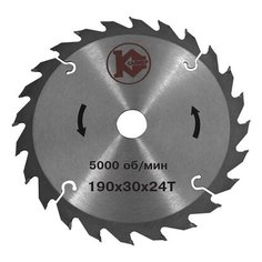 Отрезной диск по дереву КАЛИБР