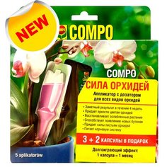 Удобрение минеральное COMPO