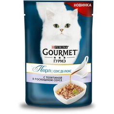 Влажный корм для кошек Gourmet